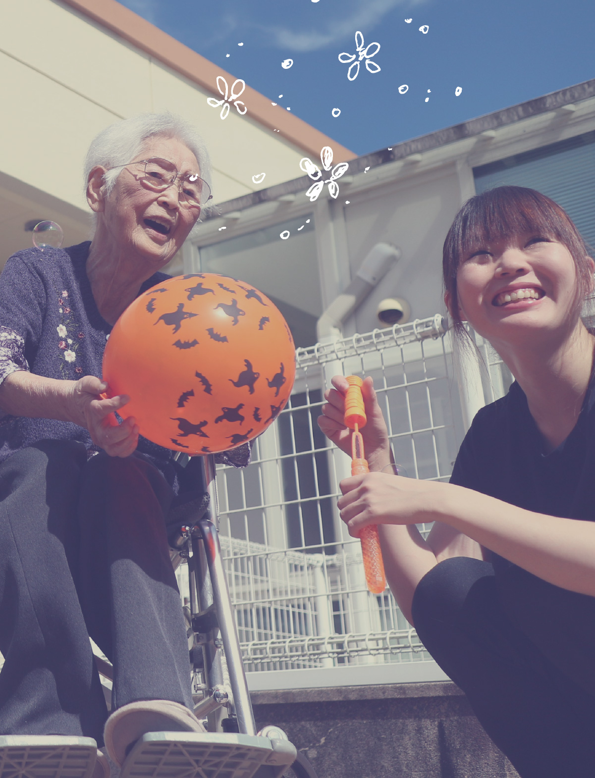 島根県老人福祉施設協議会 島根老施協 島根県老人福祉施設協議会 島根老施協