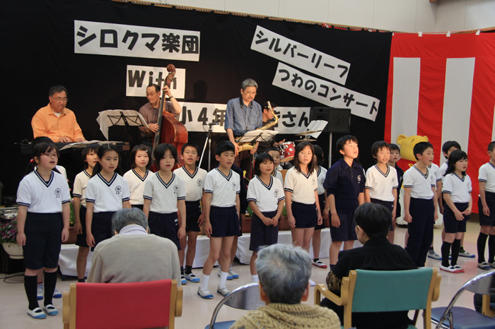 津和野小学校4年生の子供たちと共演
