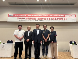 トークセッションの様子