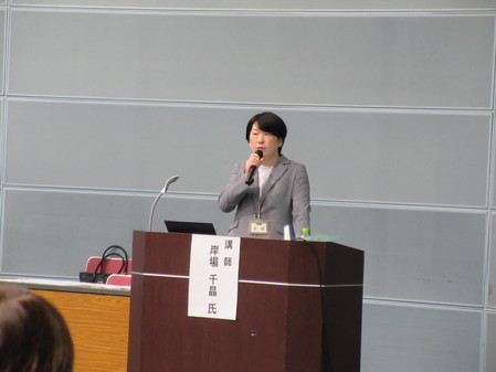 第3回