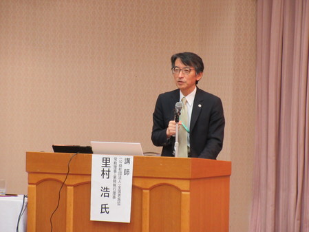 講義
