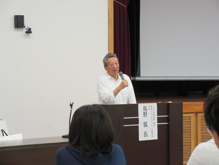 カスハラ1